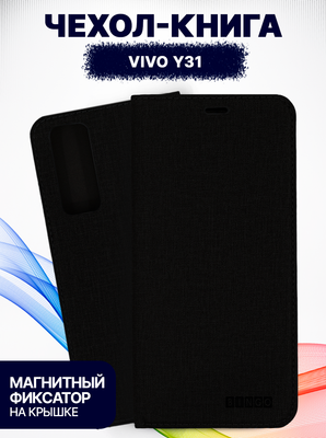 Чехол-книжка Bingo Book для Vivo Y31 (черный)