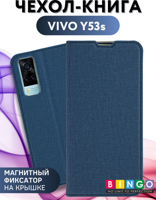 Чехол-книжка Bingo Book для Vivo Y53s (синий)