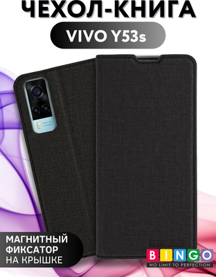 Чехол-книжка Bingo Book для Vivo Y53s (черный)