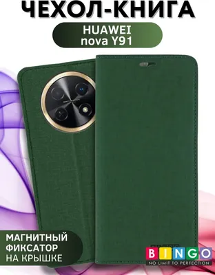 Чехол-книжка Bingo Book для Huawei Nova Y91 (зеленый)
