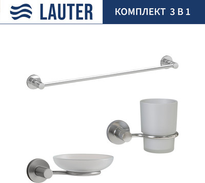 Набор аксессуаров для ванной Lauter 21TS20115 + 21TS20113 + 21TS2015 (Chrome, 3 предмета)
