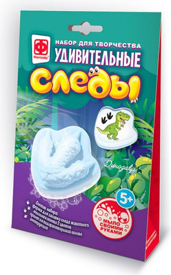 Набор для изготовления мыла Фантазер Удивительные следы. Динозаврик / 982708