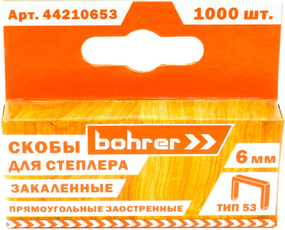 Скобы Bohrer 44210653С