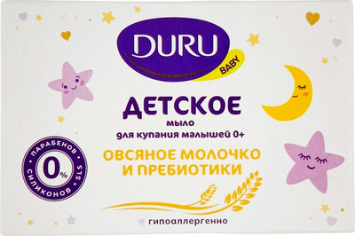 Мыло твердое детское Duru Овсяное молочко с пребиотиками (80г)
