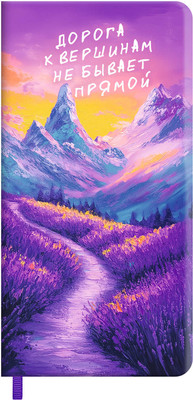 Записная книжка Escalada Путь к цели / 70746 (64л)