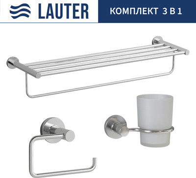 Набор аксессуаров для ванной и туалета Lauter 21TS20115 + 21TS20111 + 21TS2011 (Chrome, 3 предмета)
