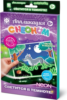 Набор для творчества Фантазер Аппликация с неоном. В лесу / 257406