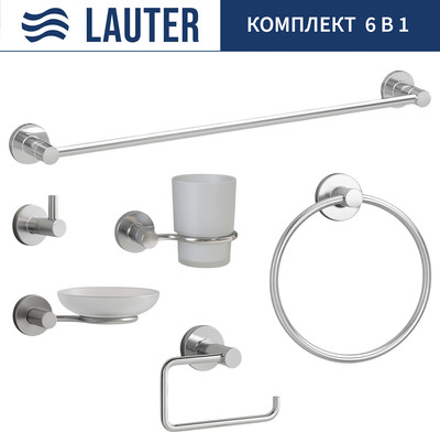 Набор аксессуаров для ванной и туалета Lauter 21TS20115+21TS20113+21TS2019+21TS2017+21TS20111+21TS2013 (Chrome, 6 предметов)