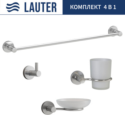 Набор аксессуаров для ванной Lauter 21TS20115 + 21TS20113 + 21TS2019 + 21TS2013 (Chrome, 4 предмета)
