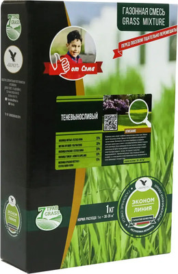 Семена газонной травы БЕРКУТ ЭкоМикс Теневыносливый (1кг)