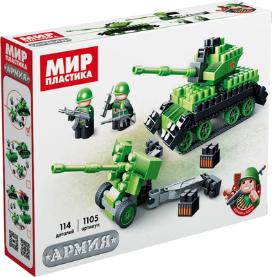 Конструктор Bauer Армия / 1 105