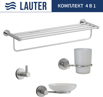 Набор аксессуаров для ванной Lauter 21TS20115 + 21TS20113 + 21TS2019 + 21TS2011 (Chrome, 4 предмета)