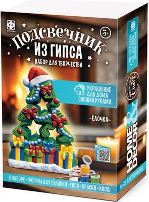 Набор для творчества Фантазер Подсвечник из гипса. Елочка / 706201