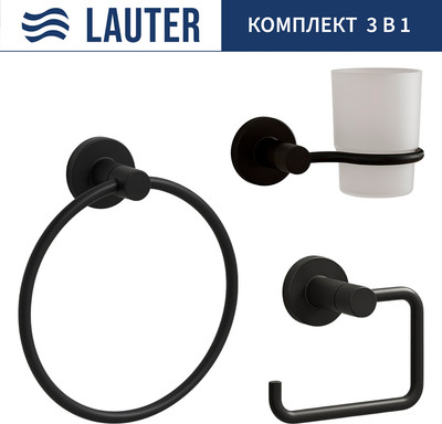 Набор аксессуаров для ванной и туалета Lauter 21TS20116 + 21TS2018 + 21TS20112 (Matt Black, 3 предмета)