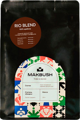 Кофе в зернах MakBush Rio Blend (250г)