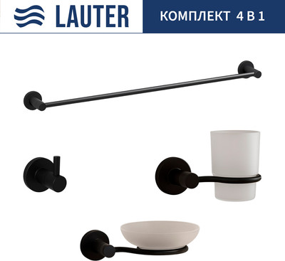 Набор аксессуаров для ванной Lauter 21TS20116 + 21TS20114 + 21T2010 + 21TS2016 (Matt Black, 4 предмета)