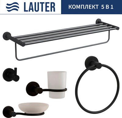 Набор аксессуаров для ванной Lauter 21TS20116 + 21TS20114 + 21T2010 + 21TS2018 + 21TS2012 (Matt Black, 5 предметов)
