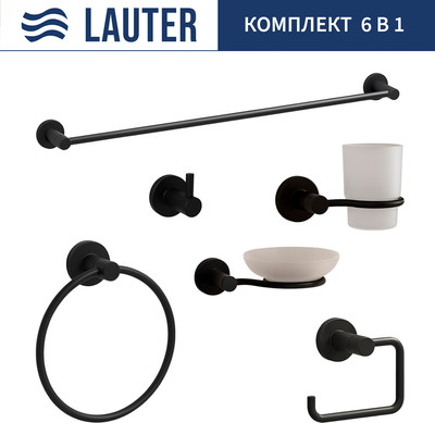Набор аксессуаров для ванной и туалета Lauter 21TS20116+21TS20114+21T2010+21TS2018+21TS20112+21TS2016 (Matt Black, 6 предметов)