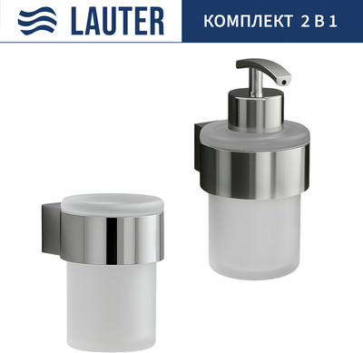 Набор аксессуаров для ванной Lauter 21TS3018 + 21TS3020 (Chrome, 2 предмета)