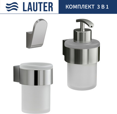 Набор аксессуаров для ванной Lauter 21TS3018 + 21TS3020 + 21TS3010 (Chrome, 3 предмета)