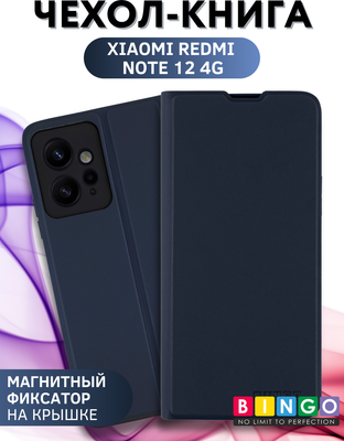 Чехол-книжка Bingo Magnetic для Xiaomi  Redmi Note 12 4G (темно-синий)