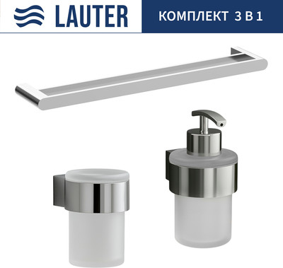 Набор аксессуаров для ванной Lauter 21TS3018 + 21TS3020 + 21TS3001 (Chrome, 3 предмета)