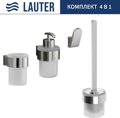 Набор аксессуаров для ванной и туалета Lauter 21TS3018 + 21TS3020 + 21TS3010 + 21TS3022 (Chrome, 4 предмета)