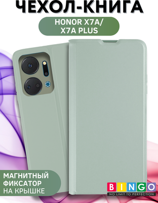 Чехол-книжка Bingo Magnetic для Honor X7a/X7a Plus (зеленый)