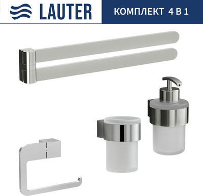 Набор аксессуаров для ванной и туалета Lauter 21TS3018 + 21TS3020 + 21TS3014 + 21TS3003 (Chrome, 4 предмета)