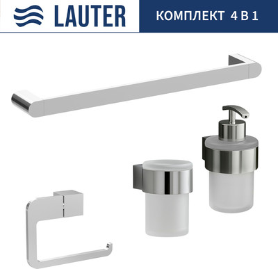 Набор аксессуаров для ванной и туалета Lauter 21TS3018 + 21TS3020 + 21TS3014 + 21TS3005 (Chrome, 4 предмета)