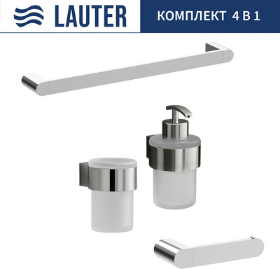 Набор аксессуаров для ванной и туалета Lauter 21TS3018 + 21TS3020 + 21TS3012 + 21TS3005 (Chrome, 4 предмета)