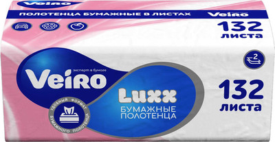 Бумажные полотенца Veiro Home Professional в листах V - сложение 2 слоя (132л)