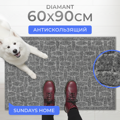 Коврик грязезащитный Sundays Home Diamant 60х90см / 93643 (серый)