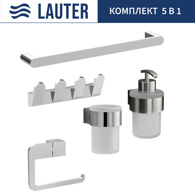 Набор аксессуаров для ванной и туалета Lauter 21TS3018 + 21TS3020 + 21TS3008 + 21TS3014 + 21TS3005 (Chrome, 5 предметов)