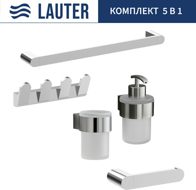 Набор аксессуаров для ванной и туалета Lauter 21TS3018 + 21TS3020 + 21TS3008 + 21TS3012 + 21TS3005 (Chrome, 5 предметов)