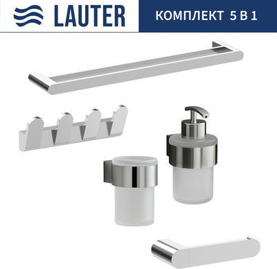 Набор аксессуаров для ванной и туалета Lauter 21TS3018 + 21TS3020 + 21TS3008 + 21TS3012 + 21TS3001 (Chrome, 5 предметов)
