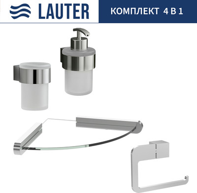 Набор аксессуаров для ванной и туалета Lauter 21TS3018 + 21TS3020 + 21TS3014 + 21TS3007 (Chrome, 4 предмета)