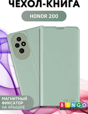 Чехол-книжка Bingo Magnetic для Honor 200 (зеленый)