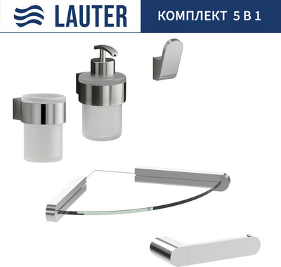Набор аксессуаров для ванной и туалета Lauter 21TS3018 + 21TS3020 + 21TS3010 + 21TS3012 + 21TS3007 (Chrome, 5 предметов)