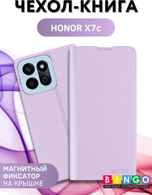 Чехол-книжка Bingo Magnetic для Honor X7c (фиолетовый)