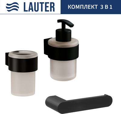 Набор аксессуаров для ванной и туалета Lauter 21TS3019 + 21TS3021 + 21TS3013 (Matt Black, 3 предмета)