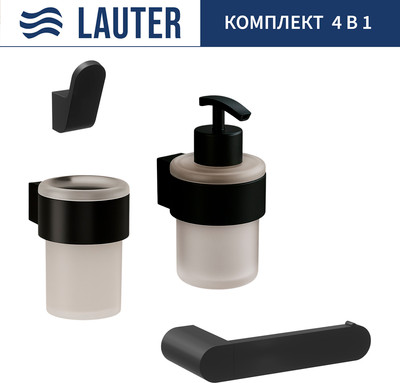 Набор аксессуаров для ванной и туалета Lauter 21TS3019 + 21TS3021 + 21TS3011 + 21TS3013 (Matt Black, 4 предмета)