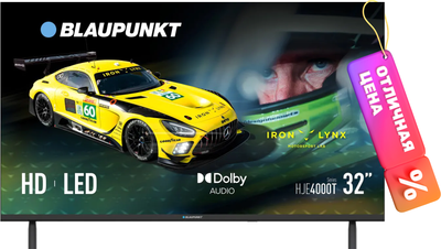 Телевизор Blaupunkt 32" 32HJE4000T