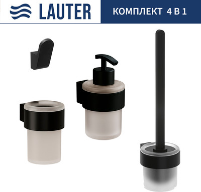 Набор аксессуаров для ванной и туалета Lauter 21TS3019 + 21TS3021 + 21TS3011 + 21TS3023 (Matt Black, 4 предмета)