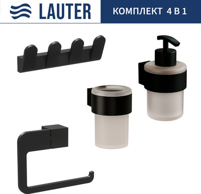 Набор аксессуаров для ванной и туалета Lauter 21TS3019 + 21TS3021 + 21TS3009 + 21TS3015 (Matt Black, 4 предмета)