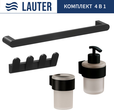 Набор аксессуаров для ванной Lauter 21TS3019 + 21TS3021 + 21TS3009 + 21TS3006 (Matt Black, 4 предмета)
