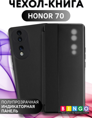 Чехол-книжка Bingo Smart для Honor 70 (черный)