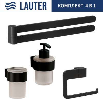 Набор аксессуаров для ванной и туалета Lauter 21TS3019 + 21TS3021 + 21TS3015 + 21TS3004 (Matt Black, 4 предмета)