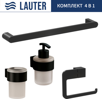 Набор аксессуаров для ванной и туалета Lauter 21TS3019 + 21TS3021 + 21TS3015 + 21TS3006 (Matt Black, 4 предмета)