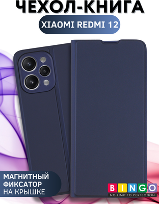 Чехол-книжка Bingo Magnetic для Xiaomi Redmi 12 (темно-синий)